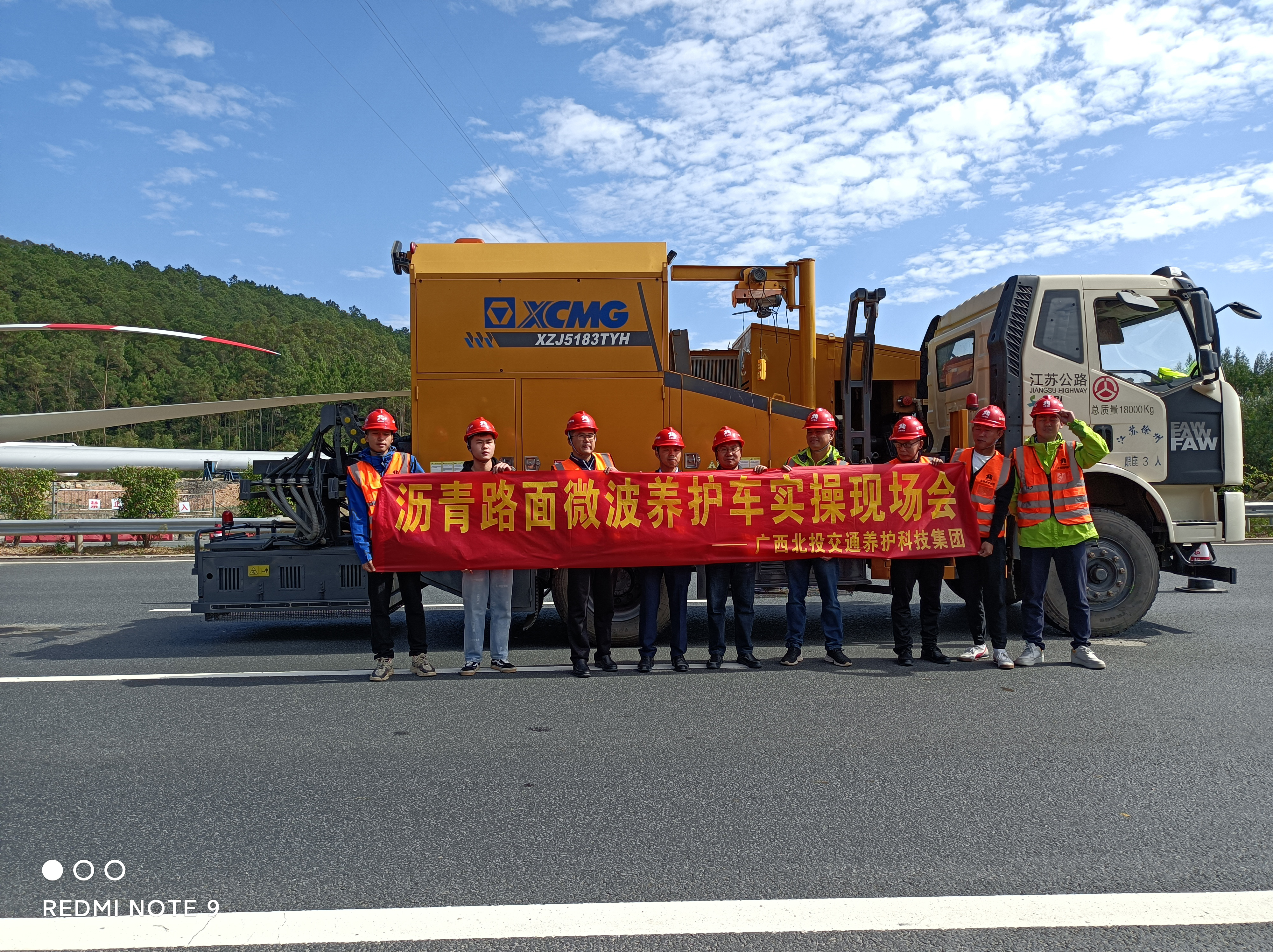 2.1-JCM106W微波养护车在广西高速坑槽修补施工