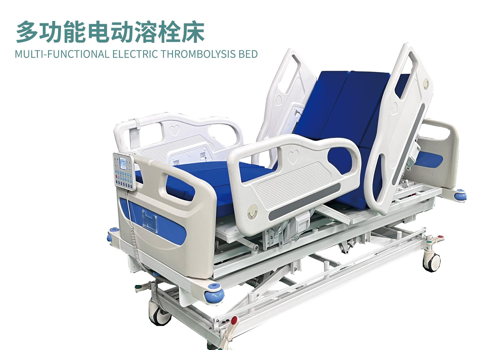 Multi-functional Electric Thrombolysis Bed