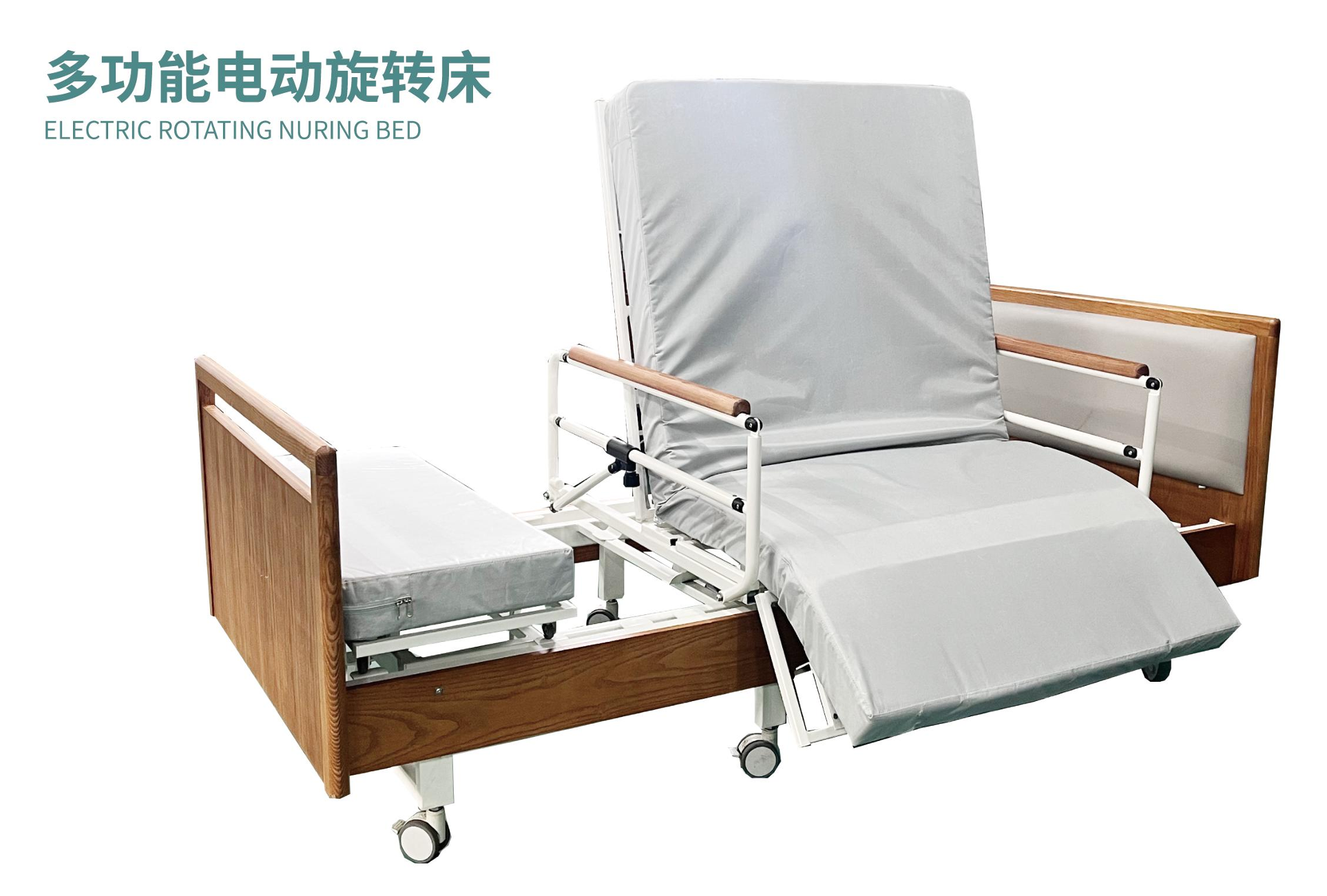 Electric Rotating Nursing Bed